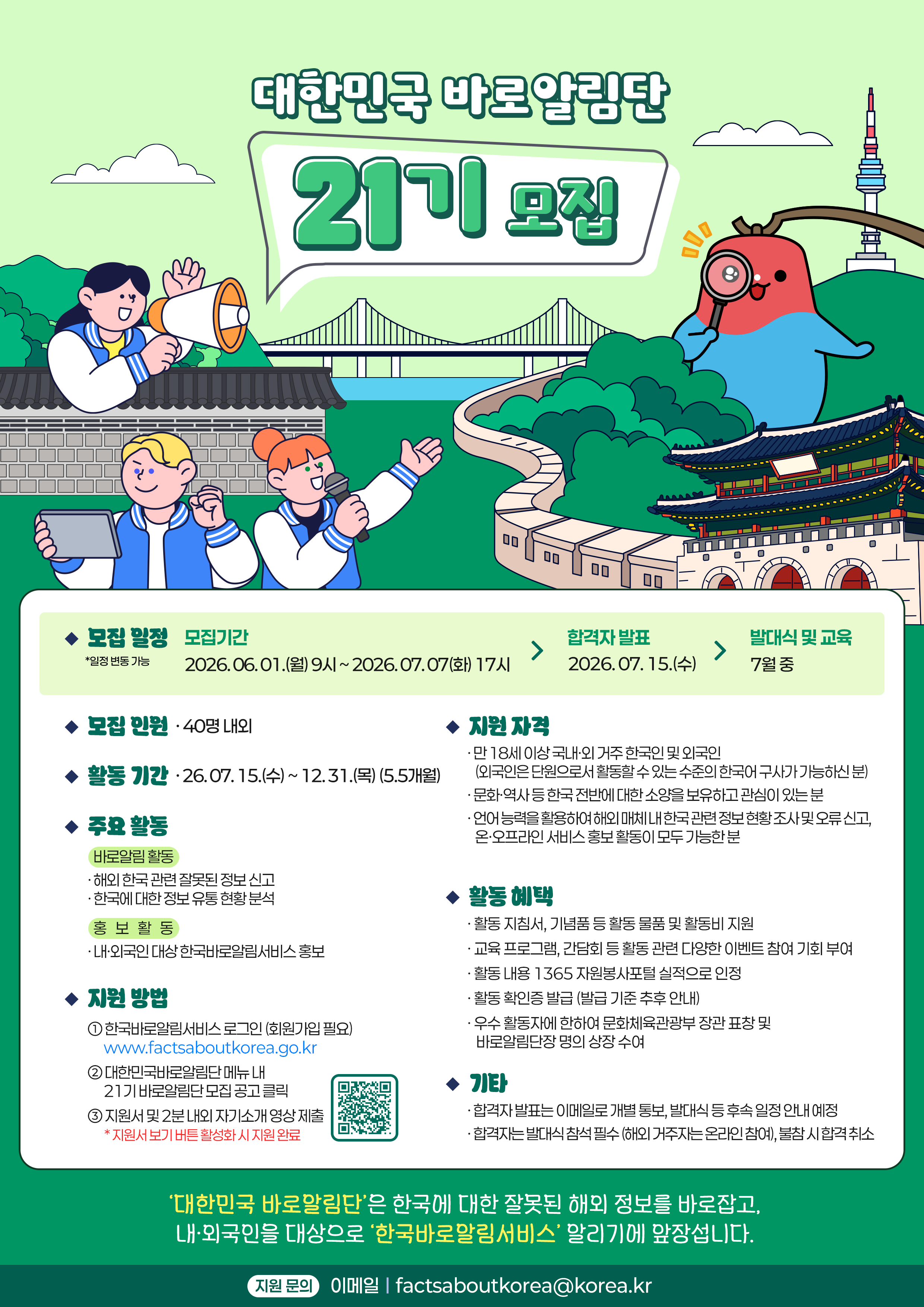 포스터