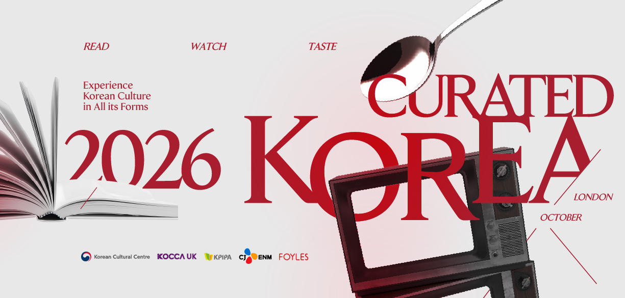 CURATED KOREA 2026
