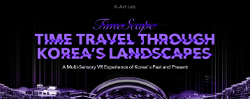  [K-Art Lab] Introducing K-Art Lab: Where Heritage Meets Innovation