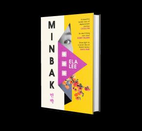  [E-um: Book Talk] Minbak