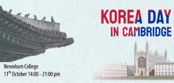  [Korea Day] 2025 Korea Day in Cambridge