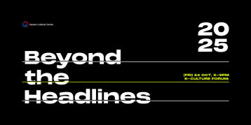  [Forum Series] K-Culture Forum: Beyond the Headlines