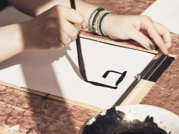  [K-Creative Sessions] Traditional Korean Calligraphy Workshop
