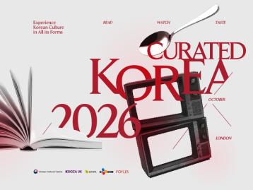  CURATED KOREA 2026